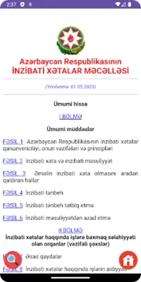 İnzibati Xətalar Məcəlləsi android App screenshot 1